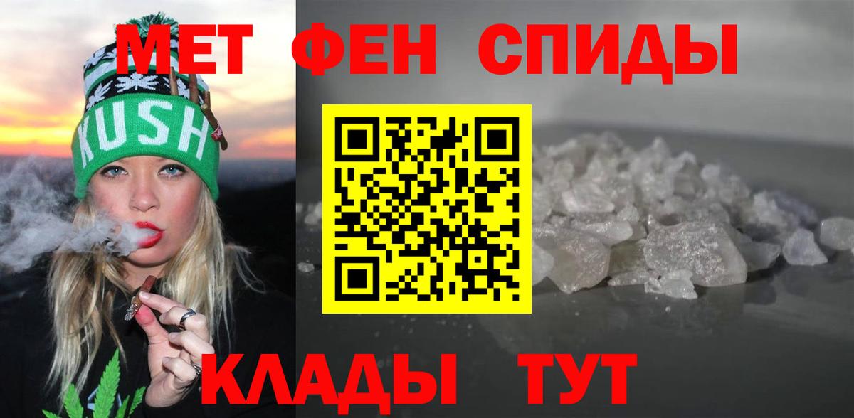 АМФЕТАМИН Розовый Великий Новгород