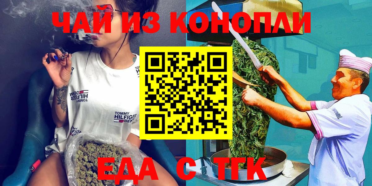 Великий Новгород  Canna-Cookies марихуана  Вход с VPN 