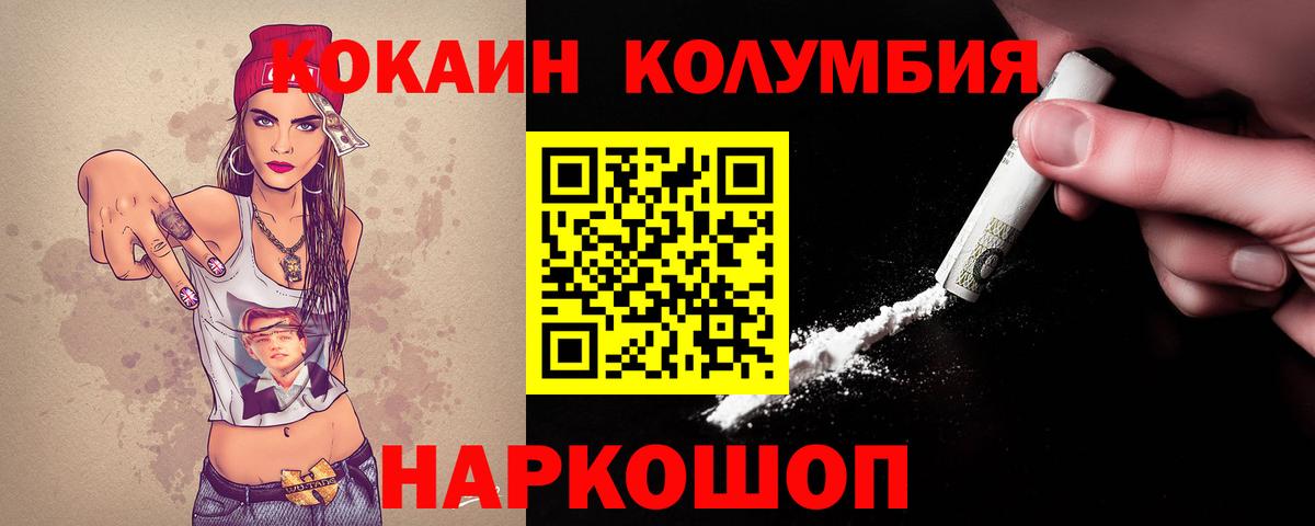 COCAIN Перу  Кокаин 98%  Великий Новгород  Вход с VPN 