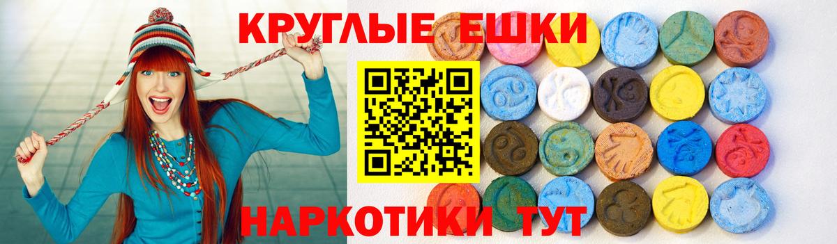 Ecstasy Punisher  Вход с VPN  Ecstasy  Экстази 99%  Великий Новгород 