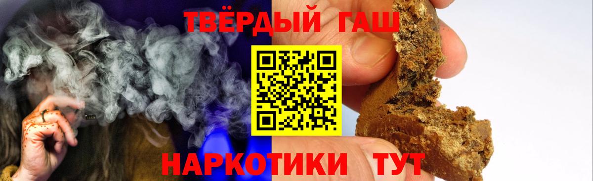 Великий Новгород  ГАШИШ индика сатива  продажа наркотиков  Вход с VPN 