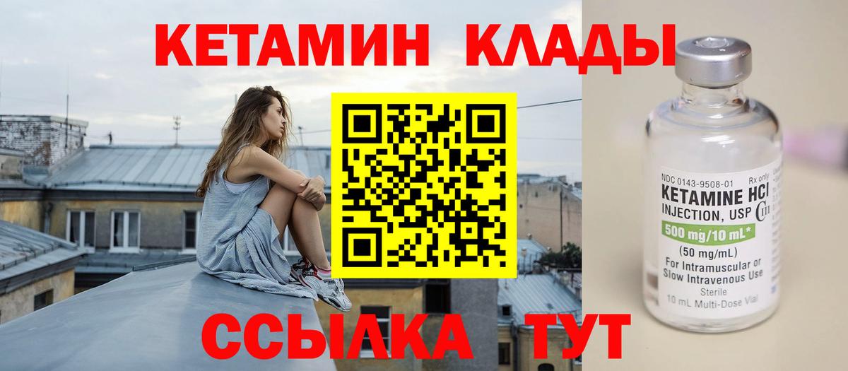 МАРИХУАНА Великий Новгород