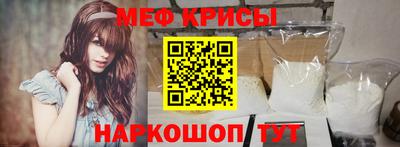 мескалин Можайск