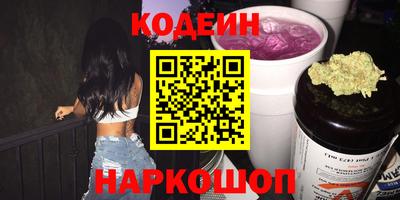 ГАЛЛЮЦИНОГЕННЫЕ ГРИБЫ Моздок