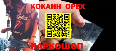 мескалин Можайск