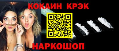 мескалин Можайск