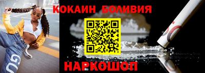 мескалин Можайск