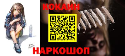 мескалин Можайск