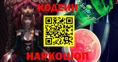ГАЛЛЮЦИНОГЕННЫЕ ГРИБЫ Моздок