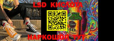 ГАЛЛЮЦИНОГЕННЫЕ ГРИБЫ Моздок