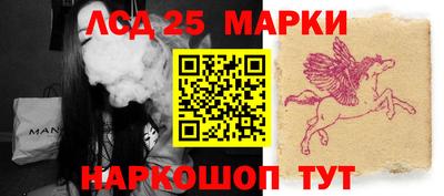 ГАЛЛЮЦИНОГЕННЫЕ ГРИБЫ Моздок