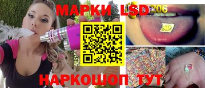 мескалин Можайск