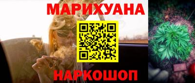 мескалин Можайск