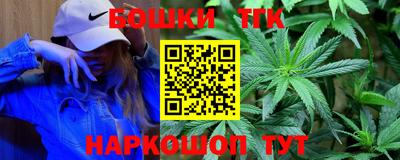 мескалин Можайск