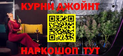 ГАЛЛЮЦИНОГЕННЫЕ ГРИБЫ Моздок