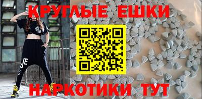 мескалин Можайск