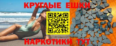 ГАЛЛЮЦИНОГЕННЫЕ ГРИБЫ Моздок