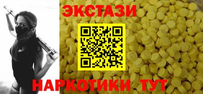 ГАЛЛЮЦИНОГЕННЫЕ ГРИБЫ Моздок