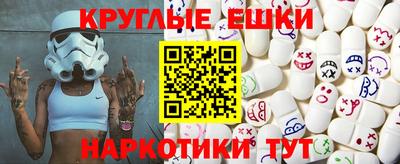 мескалин Можайск