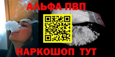мескалин Можайск