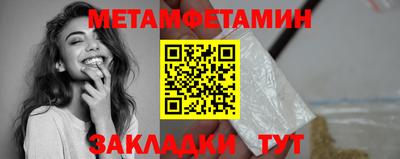 мескалин Можайск