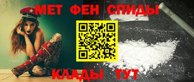 мескалин Можайск
