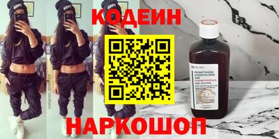 ГАЛЛЮЦИНОГЕННЫЕ ГРИБЫ Моздок
