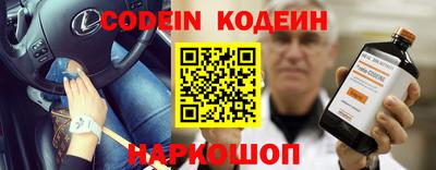 мескалин Можайск