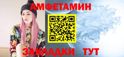 ГАЛЛЮЦИНОГЕННЫЕ ГРИБЫ Моздок