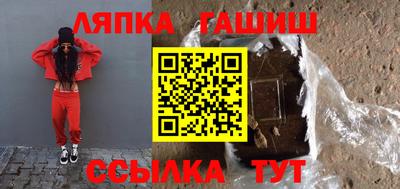 ГАЛЛЮЦИНОГЕННЫЕ ГРИБЫ Моздок