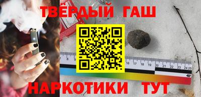 мескалин Можайск