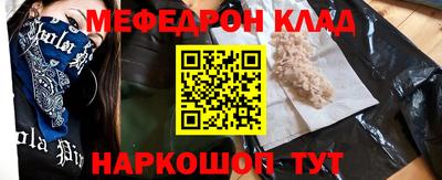 ГАЛЛЮЦИНОГЕННЫЕ ГРИБЫ Моздок