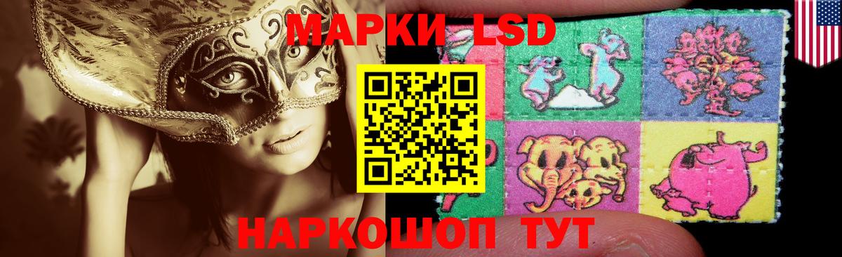 ЛСД экстази кислота Великий Новгород