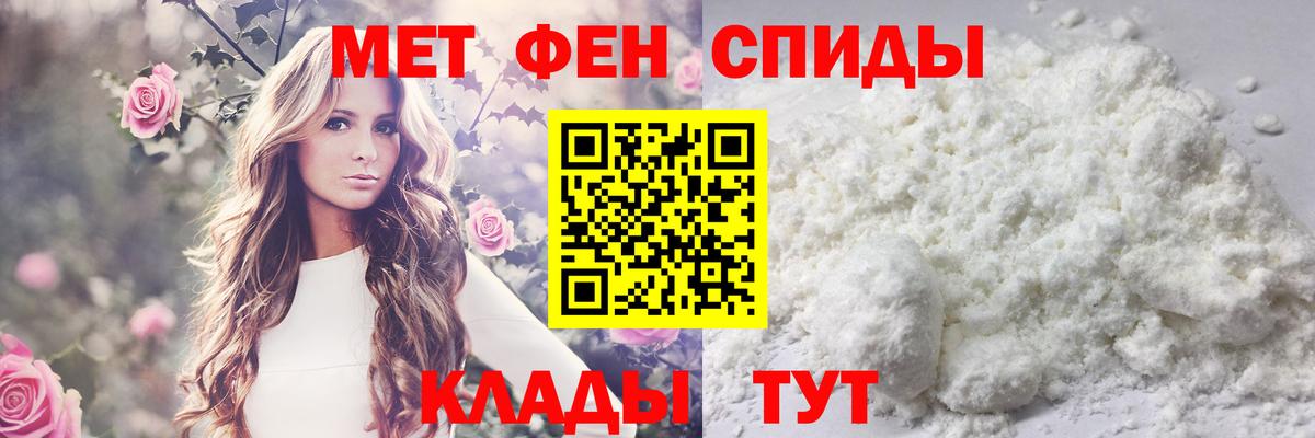 Первитин пудра Великий Новгород
