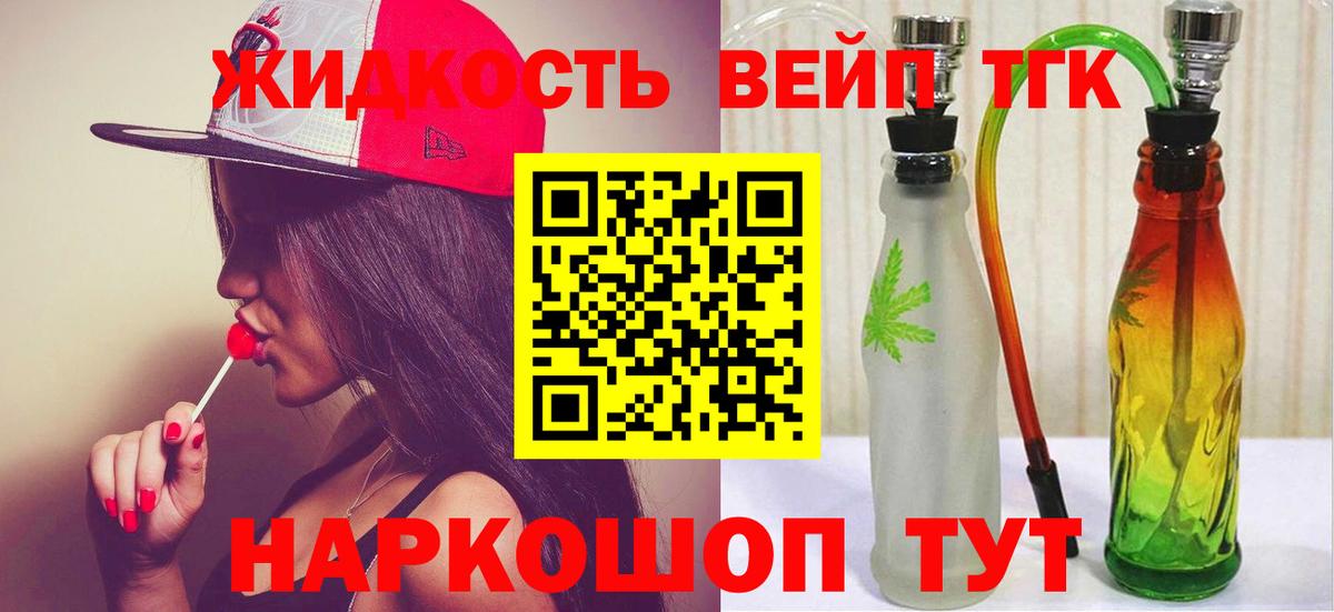 ТГК Wax Великий Новгород