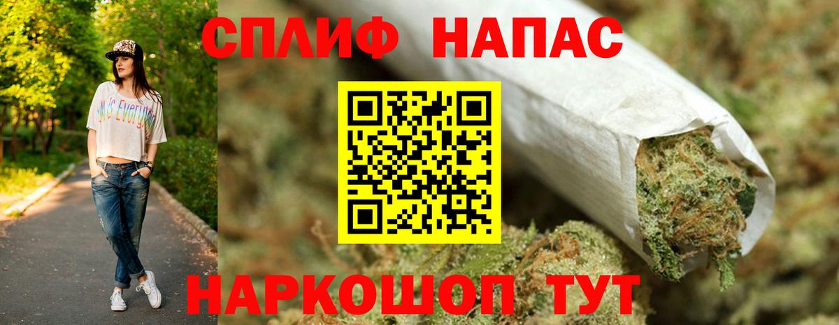 Бошки марихуана Bruce Banner  Канабис Ganja  Бошки марихуана индика  Вход с VPN  Великий Новгород 