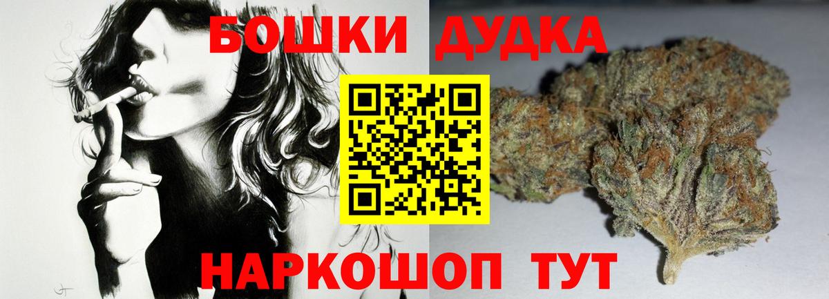 МЕФ кристаллы  Вход с VPN  МАРИХУАНА  МЕТ  Мефедрон  АМФ   Великий Новгород  КОКАИН  Купить наркоту 